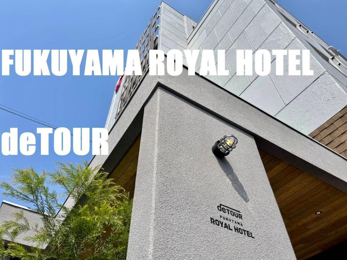 Fukuyama Royal Hotel Екстериор снимка