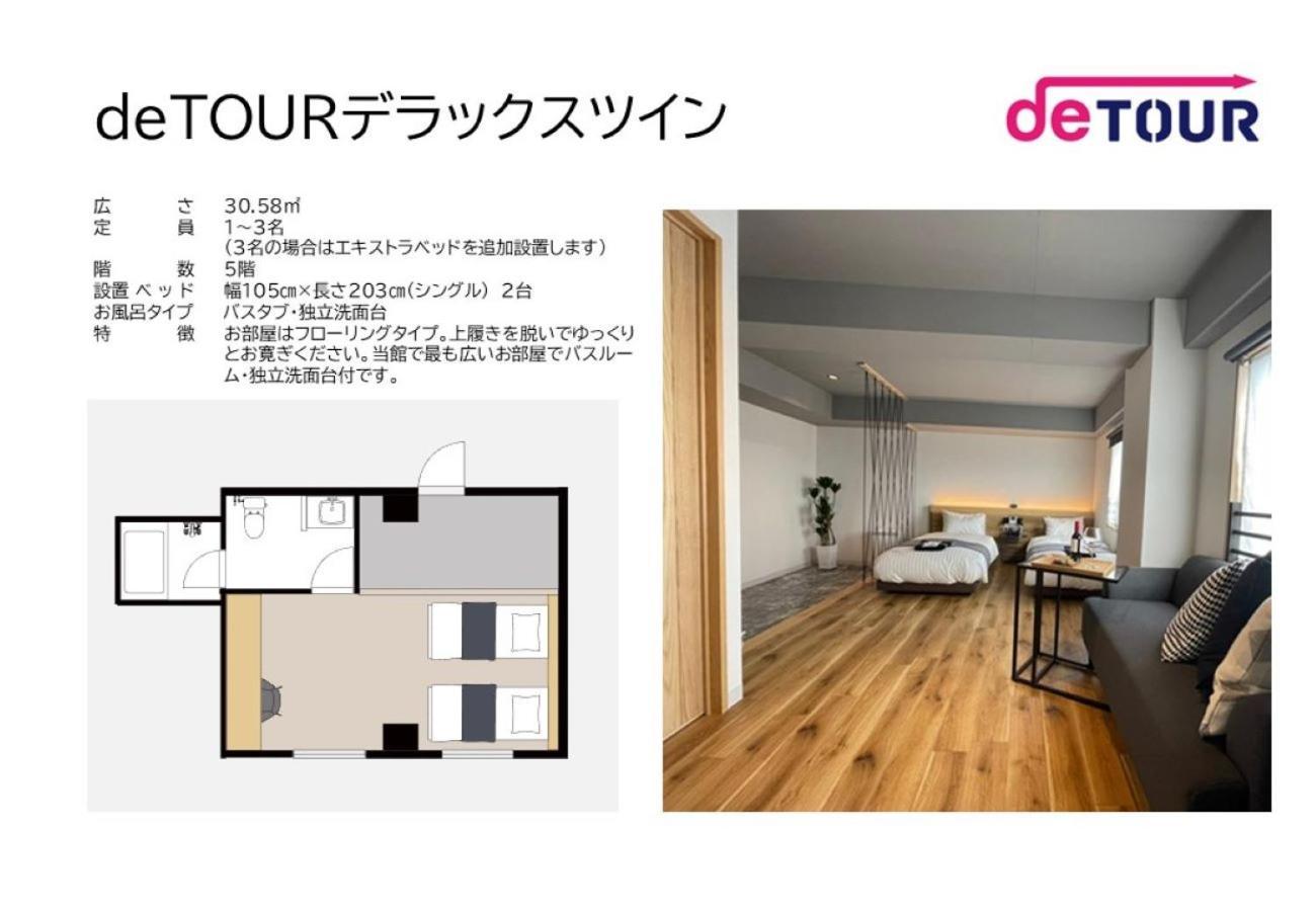 Fukuyama Royal Hotel Стая снимка