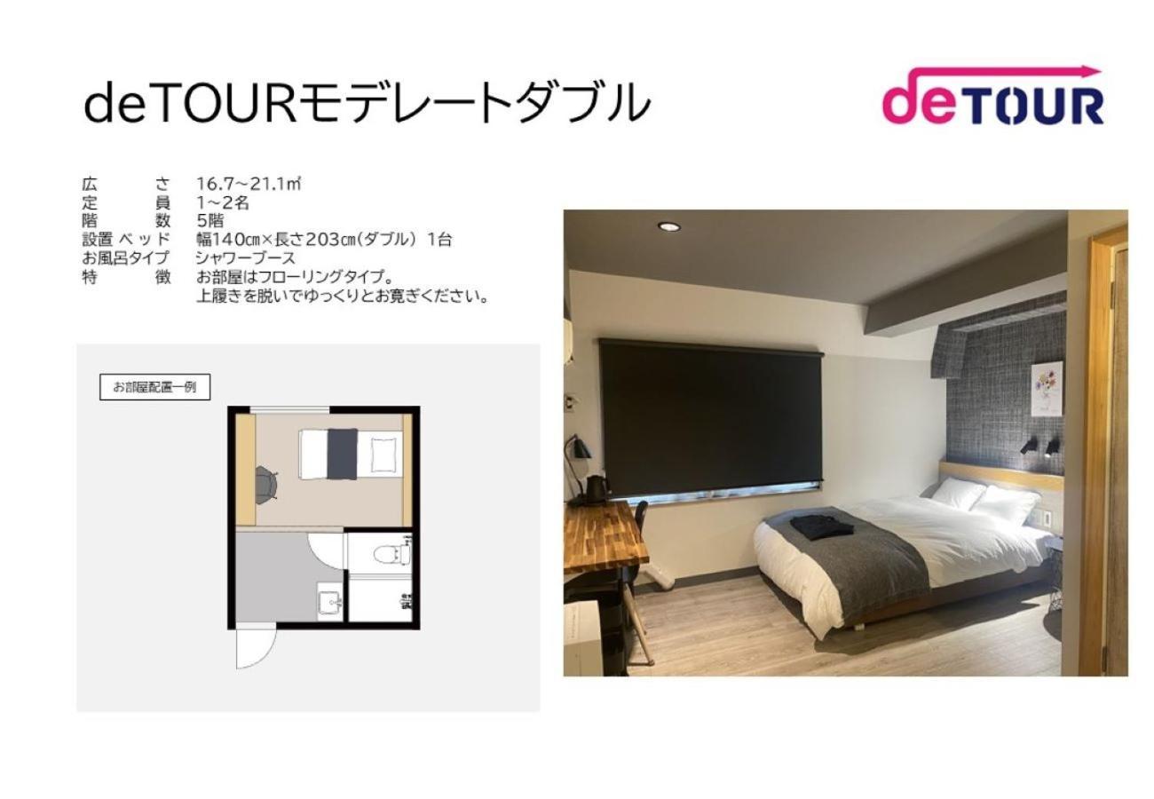 Fukuyama Royal Hotel Стая снимка